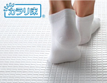 カラリ床