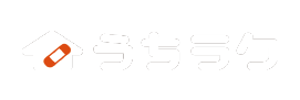 うちラク