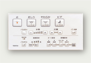 ウォシュレット